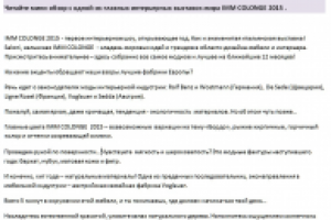 Работа 2201101