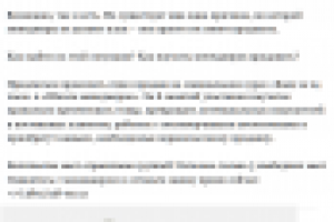 Пост о запуске нового курса