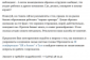 Пост о переманивании кадров