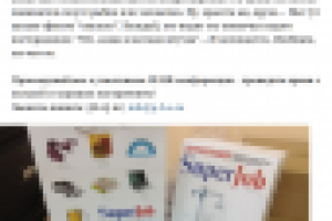 Пост о релаксаторах