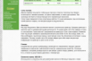 Текст для сайта металлопроката