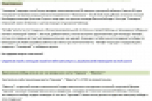 Спортивные обзоры