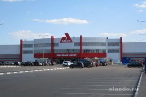 Торговый центр "Аксон", ул. Пр. Фрунзе, г. Ярославль.