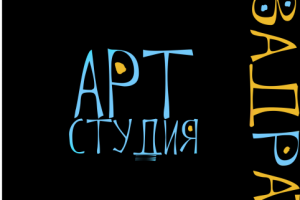 Работа 4446000