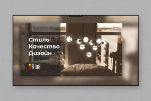 Баннер для компании по продаже итальянских светильников Stluce