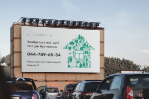 Рекламный щит для сети магазинов бытовой химии Good Cleaning