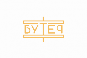 Логотип для кафе "Бутер"