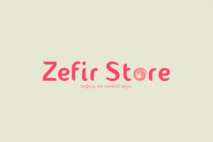 Логотип для магазина зефира Zefir Store