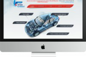 Автосервис "АвтоКлимат"