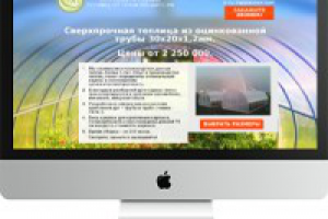 Теплицы из поликарбоната