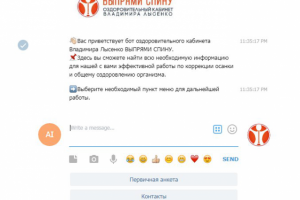 Создание телеграмм бота