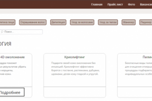Каталог с фильтром и его заполнение