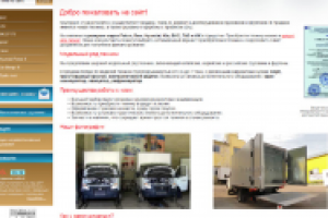 ТрансИжАвто