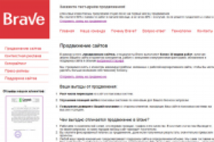 Как правильно составить коммерческое предложение?