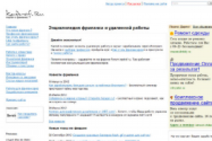 Золотые правила фриланса