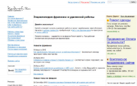 Личный взгляд на пресс-релизы