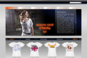 Дизайн сайта интернет-магазина футболок