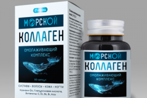Разработка дизайна упаковки для БАД "Морской Коллаген" 2