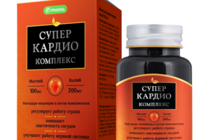 Пенал и этикетка для БАД "Супер Кардио Гринвуд"
