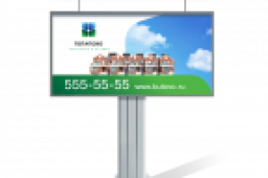 Билборд для поселка