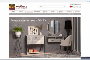 Миг Мебель