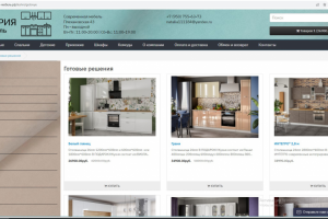 Интерия-мебель