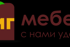 Миг Мебель