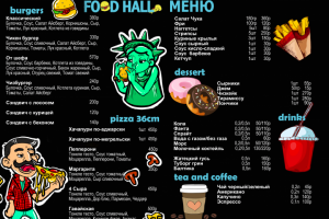 FOOD HALL