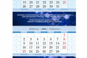 Воронежспецупркоммунводстрой