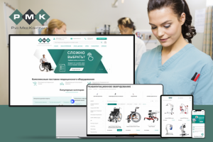 Интернет-магазин медицинского оборудования РусМедКонтракт