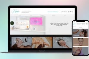 Сайт косметологической клиники VESNA на Битриксе
