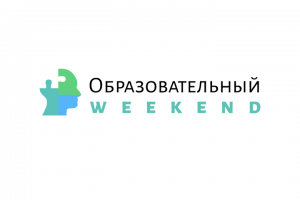 Интернет-портал Образовательный Weekend