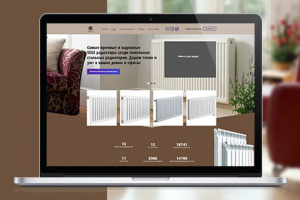 Landing Page для компании по продаже радиаторов