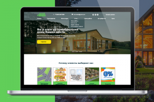 Веб дизайн Landing Page для компании по продаже недвижимости