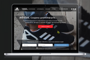 Веб дизайн первого экрана для Landing Page