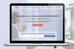 Веб дизайн первого экрана для Landing Page