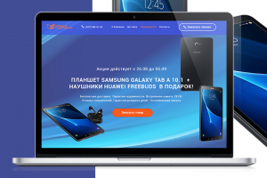 Веб дизайн первого экрана для Landing Page