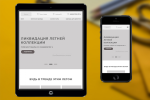 Разработка прототипов для мобильной и планшетной версии сайта