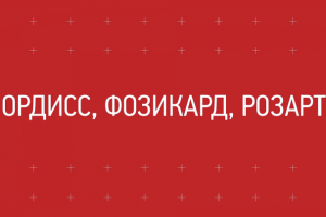 Обучающие фильмы для компании TEVA