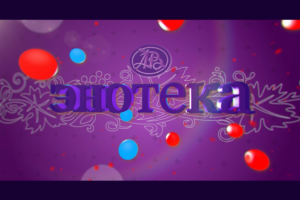 Азбука Вкуса - Кавист