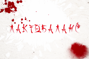 Лакто Баланс