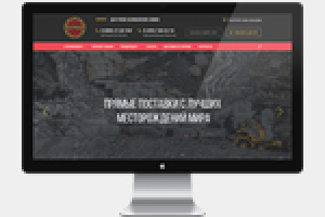 Astridis — продажа камня из Китая