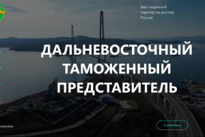 ДВТП - Next.JS SSR