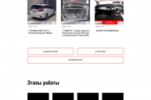 autozakaz node.js react/redux php8