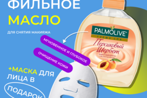 Карточка товара