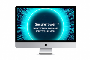 Видеопрезентация системы безопасности