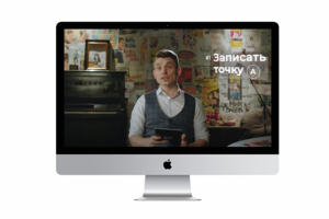 Видеотренинг