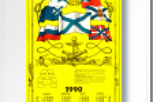 Еще ископаемое со дна чулана. Поздний дофотошопиеозой.