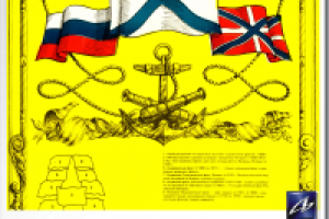 Фрагмент календаря