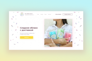 Работа 4027555